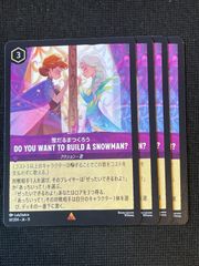 光開の精霊サイフォゲート 4枚セット - メルカリ