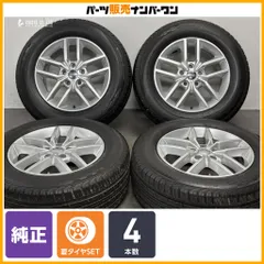 【正規品】ジープ グランドチェロキー 純正 18in 8J+56.4 PCD127 ダンロップ グラントレック PT3 265/60R18 品番:5XK99TRMAB 即納可能のサムネイル