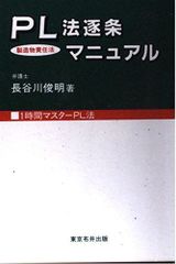 裁断済】ジェネラリストを目指す人のための画像診断パワフルガイド 第2