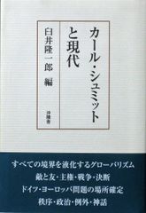 Paul Celan Die Gedichte ドイツ語詩集 全詩集 - メルカリ