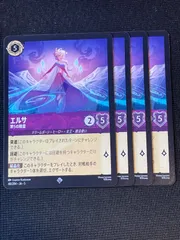 2026年最新】ロルカナ デッキ エルサの人気アイテム - メルカリ