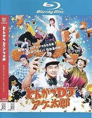 [중고] 돈까스 DJ 아게 타로 [렌탈 떨어짐] [Blu-ray] [블루 레이]