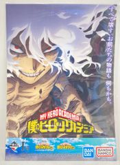 BANDAI SPIRITS 이치 반 쿠지 나의 히어로 아카데미아 - 언제까지나 손을 뻗어나가는 이야기- I상 제7기 비주얼(모두 끊는다.) 역대 비주얼 클리어 포스터