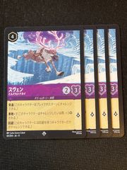 月下卍壊 ガリュミーズ 卍 スペシャルコラボカード ライザのアトリエ
