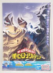 BANDAI SPIRITS 이치 반 쿠지 나의 히어로 아카데미아 - 언제까지나 손을 뻗어나가는 이야기- I상 제7기 비주얼(모두 끊는다.) 역대 비주얼 클리어 포스터