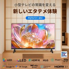 ☆大阪限定☆PHILIPS 50型 4K液晶テレビ 7100シリーズ 本体 ☆大阪限定
