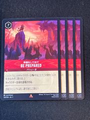 頂上連結 ロッドゾージア5th BOX購入特典 シークレット ドラゴン娘
