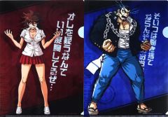 ダンガンロンパ 】石丸・大和田ノンストップクリアファイルセット