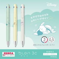ゼブラ ポケモンシリーズ 限定 進化セット SE-JJ29-PO 単品 サラサ