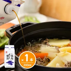 鎌田醤油 低塩だし醤油 200ml カマダ 出汁 しょうゆ 送料無料のサムネイル