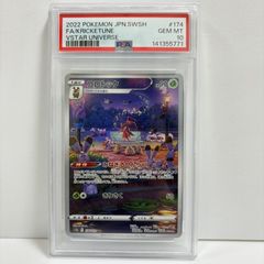 ボスの指令(カラスバ) SR仕様 [MC 760/742](スタートデッキ100「バトル