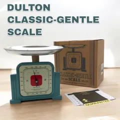 【6590】DULTON (ダルトン) クラシック ジェントル スケール CLASSIC-GENTLE SCALEのサムネイル