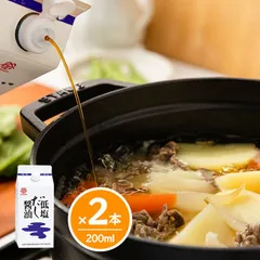 鎌田醤油 低塩だし醤油 200ml 【2本セット】 カマダ 出汁 しょうゆ 送料無料のサムネイル