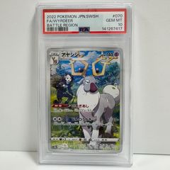 psa10 モンキー・D・ルフィ L [OP09-061](アニバーサリーセット