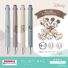 ゼブラ ポケモンシリーズ 限定 進化セット SE-JJ29-PO 単品 サラサ