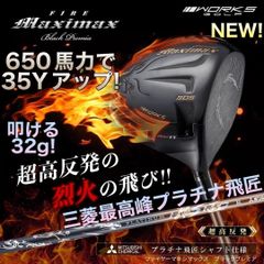 カスタム用 新品ヘッド 6個】チタン比10倍硬度の強反発力で2番手飛ぶ
