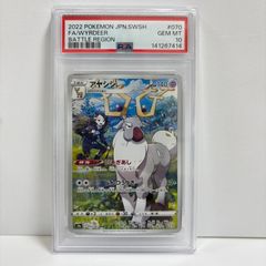 ボスの指令(カラスバ) SR仕様 [MC 760/742](スタートデッキ100「バトル