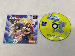 プレイステーション UPP U.P.P PS1 - メルカリ