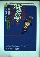 バンブーコミックス くいこみをなおしてるヒマはないっ！ 全2巻セット