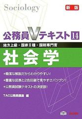 新品 2025 近畿大学 通信学部 法学部 1学年 テキスト＆購入本 全12冊