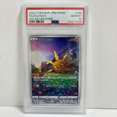 ボスの指令(カラスバ) SR仕様 [MC 760/742](スタートデッキ100「バトル