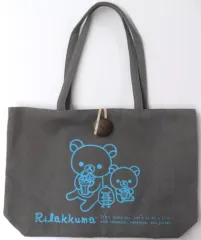【中古】バッグ 集合 ビッグトートバッグ 「リラックマ」 ジョーシンノベルティのサムネイル