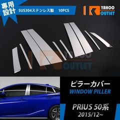 トヨタ 30プリウス リアガーニッシュ カラー070 - メルカリ