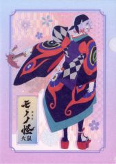劇場版モノノ怪 唐傘 描き下ろし複製原画 [セブンネット限定] 未使用