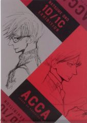 [중고] 클리어 파일 ACCA13구 감찰과 A4 클리어 파일 [오노 대추 1일 1 캐릭터전]