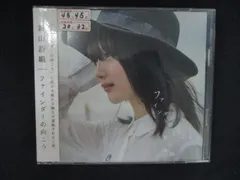2604 レンタル版CD ファインダーの向こう(2枚組)/新山詩織 のサムネイル