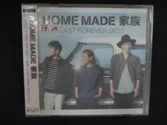 2604 レンタル版CD LAST FOREVER BEST ～未来へとつなぐFAMILY SELECTION～/HOME MADE 家族 のサムネイル