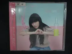 2604 レンタル版CD DO_S/シシド・カフカ のサムネイル