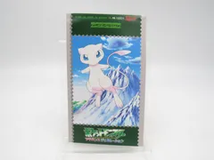 未使用 郵便局 ポケットモンスター アドバンスジェネレーション 切手 絵入り絵はがき 管ME111のサムネイル
