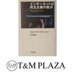 図説 アール・デコ建築---グローバル・モダンの力と誇り (ふくろうの本