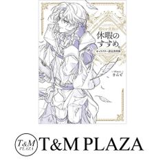 シェルター:コンプリート・エディション(完全生産限定盤)(Blu-ray Disc