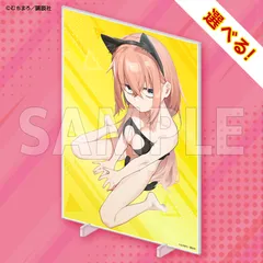コトブキヤくじ 生徒会にも穴はある! B-3賞 陸奥こまろ アクリルパネルのサムネイル