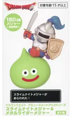 【中古】文房具その他 スライムナイト AM スライムナイトメジャー＆メタルライダーメジャー 「ドラゴンクエスト」
