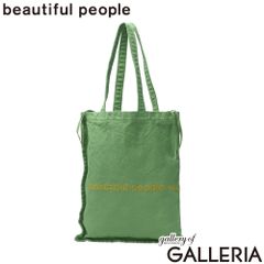 ビューティフルピープル トートバッグ レディース 大きめ beautiful people バッグ キャンバス 軽い 軽量 かわいい ブランド 布製 大容量 縦型 肩掛け 帆布 B4 ロゴ刺繍 brushed logo bag 611945 green