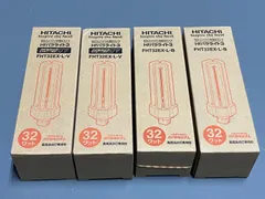 【新古品】日立 コンパクト形蛍光灯 FHT32EX-L-B ×2個、FHT32EX-L-V ×2個 【計4個】のサムネイル