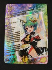 中古TCG】カードファイト‼ヴァンガード 聖竜 ガブエリウス(DZ-BT05/011