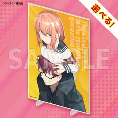 コトブキヤくじ 生徒会にも穴はある! B-1賞 こまろ＆梅 アクリルパネルのサムネイル