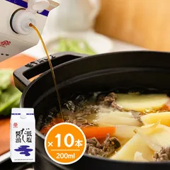 鎌田醤油 低塩だし醤油 200ml 【10本セット】 カマダ 出汁 しょうゆ 送料無料のサムネイル