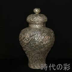 龍紋 提梁壺・銅製鍍銀】中国古美術 急須 茶壺 茶道具 煎茶道具 龍彫刻