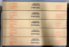 【新古品】HITACHI コンパクト形蛍光灯 FHP32EL【5本ｾｯﾄ】のサムネイル