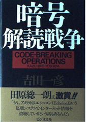 ケイブンシャ 】 名探偵推理クイズ大百科 / 平成13年初版 - メルカリ