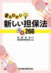 国語科のゆさぶり発問 吉本均監修 明治図書 - メルカリ