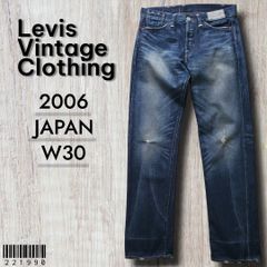 ✨極上✨LEVI'S 501XX 1966年復刻 Wネーム 濃紺 W36 LVC - メルカリ