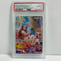 2026年最新】シャーロット・プリン psa10の人気アイテム - メルカリ