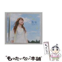 中古】 王の眼 第3巻 / 江森備 / 角川書店 - メルカリ