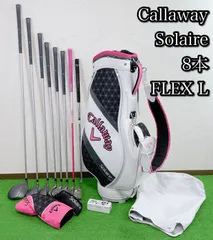 Callaway Solaire 8本 レディース FLEX L 右利き用 ゴルフ セット 現行モデルのサムネイル